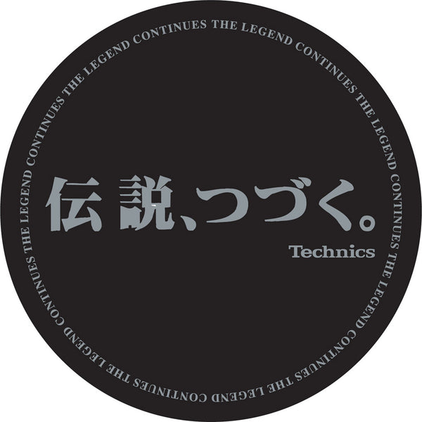 Technics The Legend Continues Slipmat (x2)