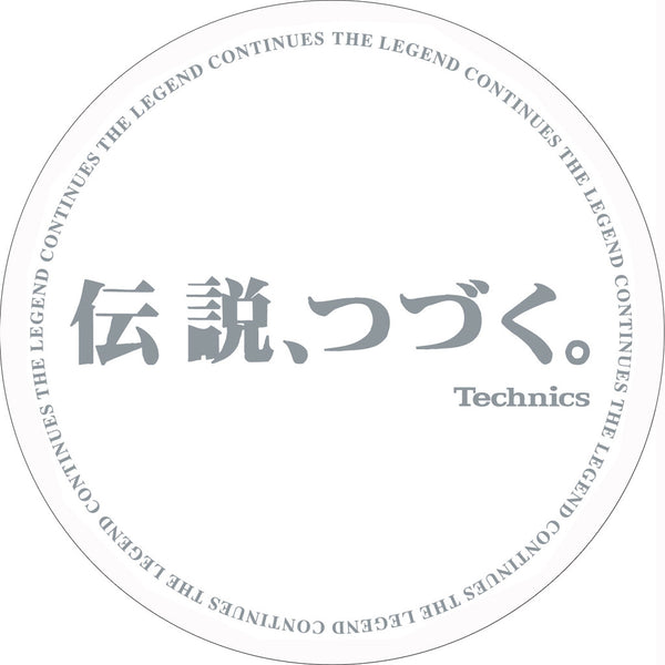 Technics The Legend Continues Slipmat (x2)